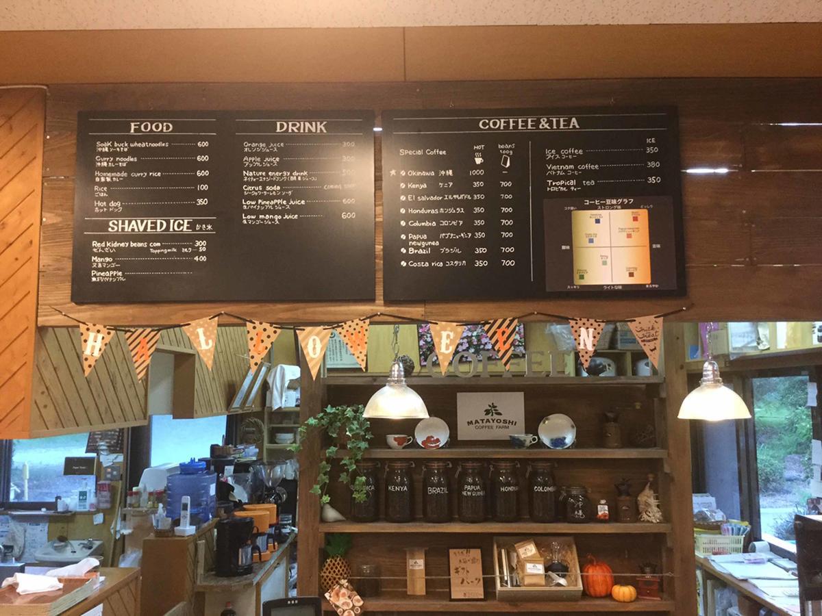 Villa Matayoshi Coffee Farm Higashi Esterno foto