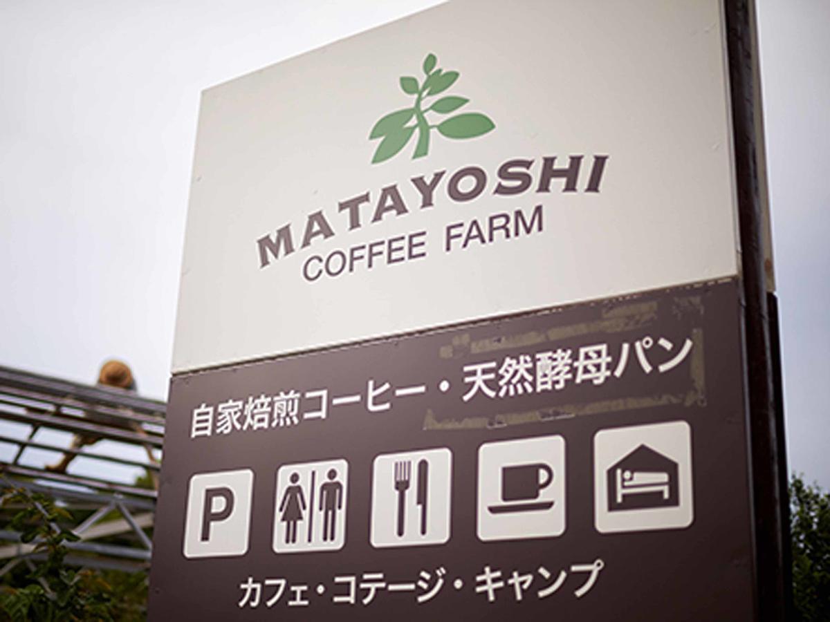 Villa Matayoshi Coffee Farm Higashi Esterno foto